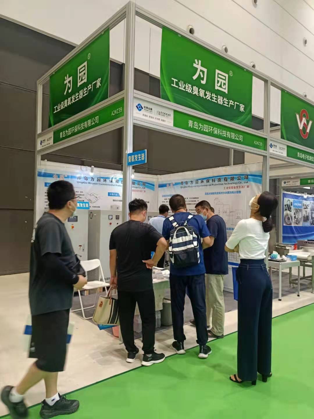 公司参加2022年19届中国(青岛)食博会